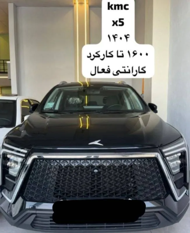کرمان موتور کی ام سی X5 1.5 لیتر توربو