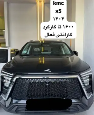 کرمان موتور کی ام سی X5 1.5 لیتر توربو