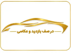 تویوتا کمری هیبرید 2.5 لیتر پریمیوم ادیشن