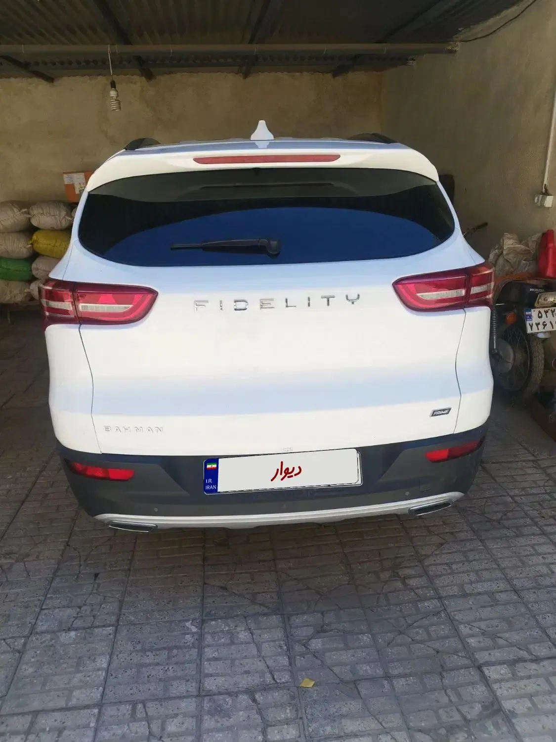 گروه بهمن فیدلیتی پرایم تیپ 1 پنج نفره