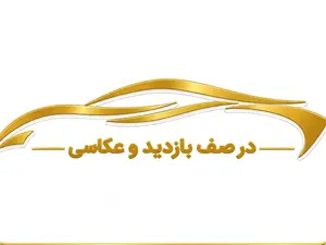 چانگان CS55 پلاس 1.5 لیتر توربو