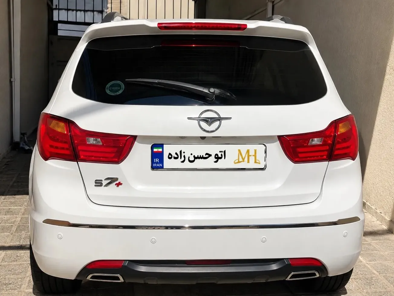 هایما S7 1.5 لیتر توربو پرو