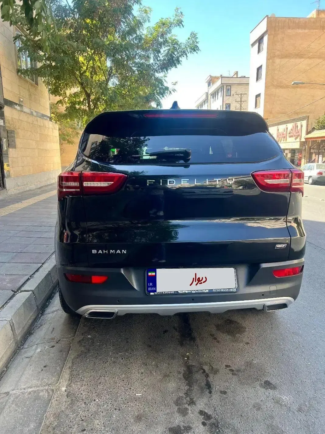 گروه بهمن فیدلیتی پرایم تیپ 2 هفت نفره