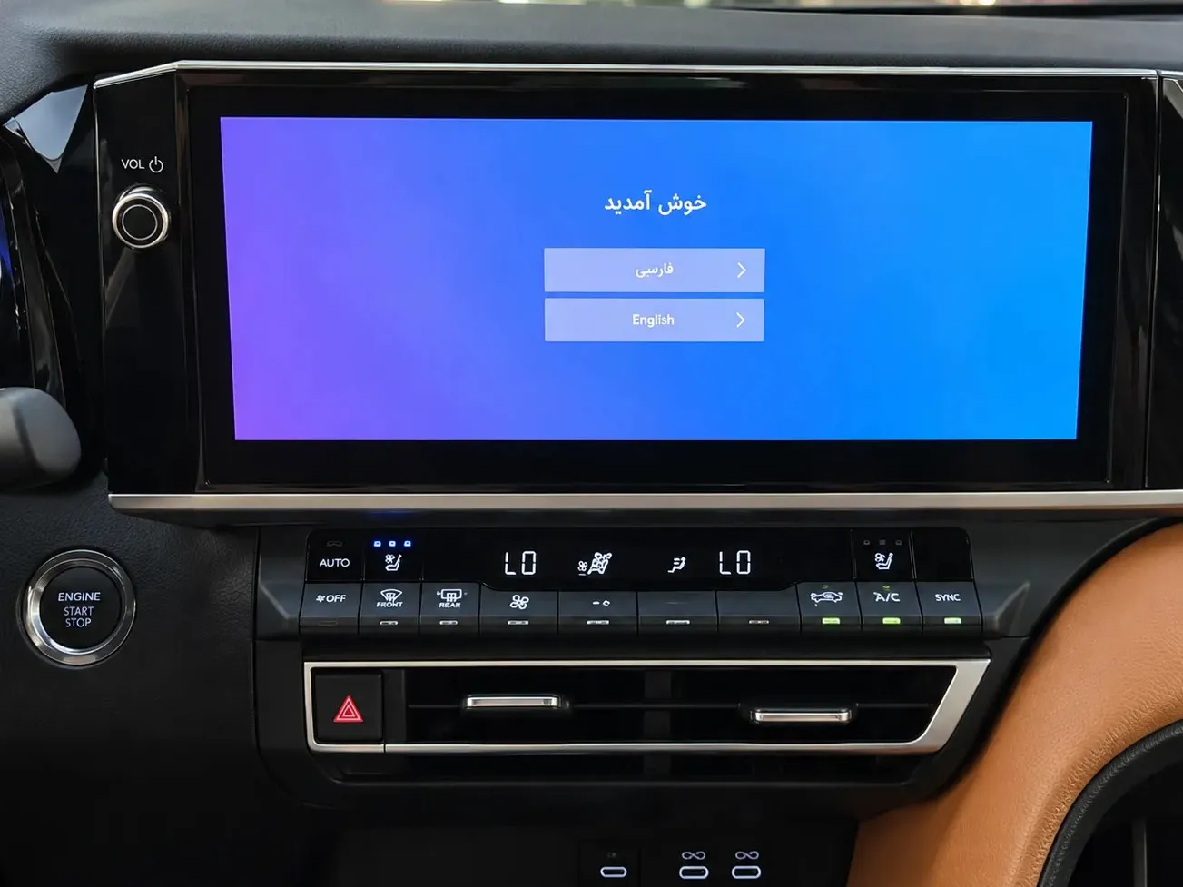 تویوتا کمری لومیر 2.5 لیتر