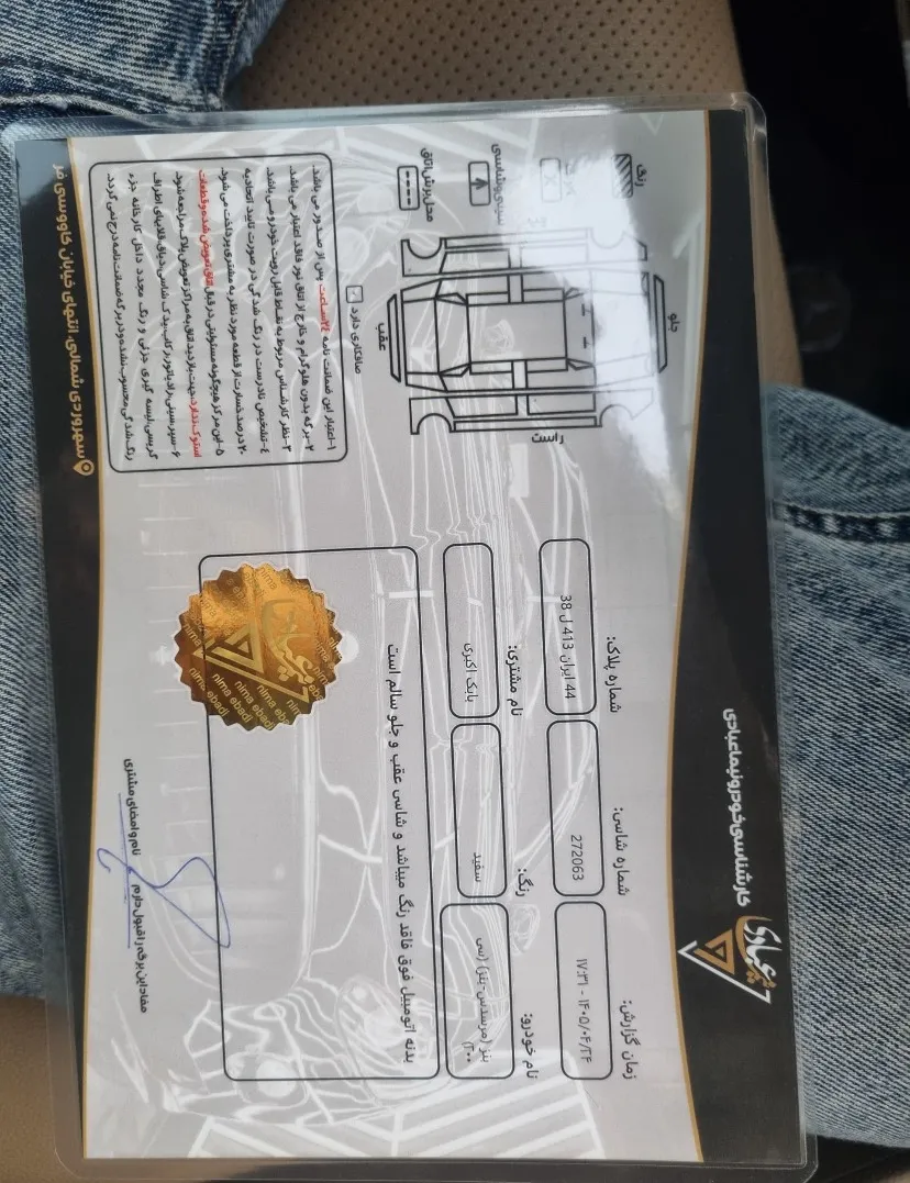 بنز کلاس C C200L