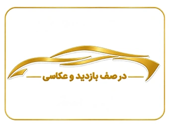 بنز کلاس C C200L